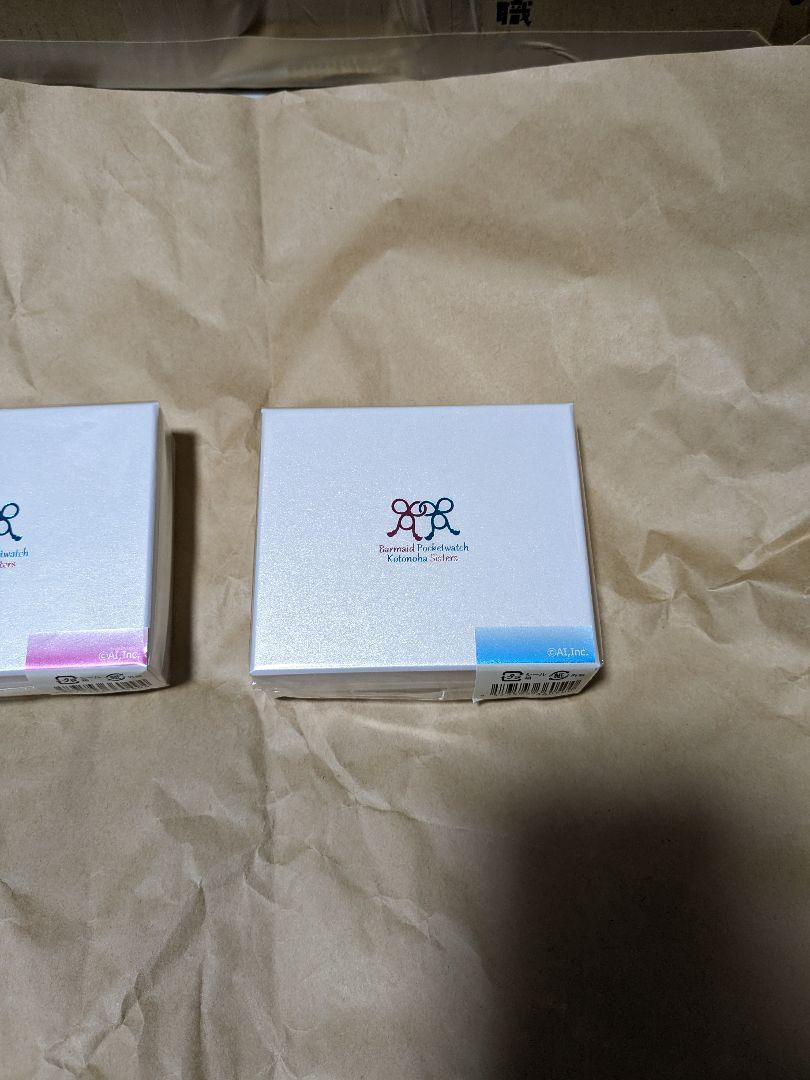 バーメイド・ポケットウォッチ 琴葉 茜　琴葉　葵　セット