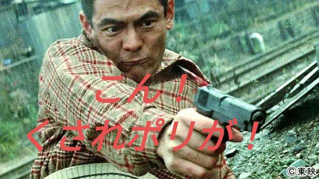 ❤️深作欣二監督「仁義なき戦いシリーズ」BOX８枚組〉