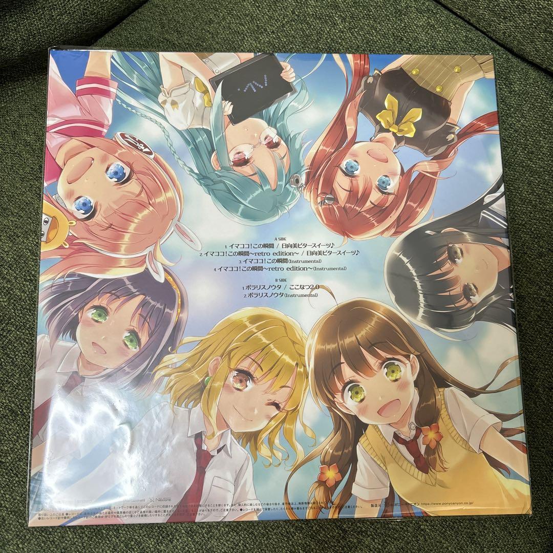 ひなビタ♪10th Anniversary Festival VIP特典レコード ひなビタ♪10th Anniversary Festival VIP特典レコード