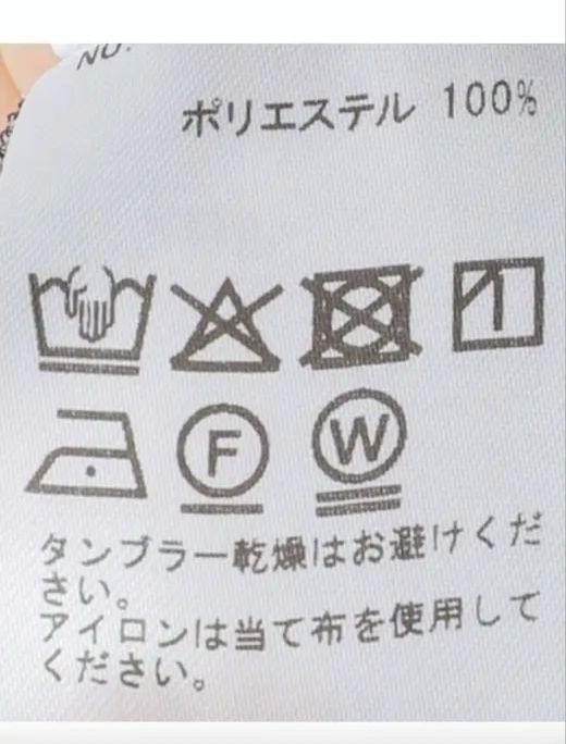 ドゥーズィエムクラス　Rita twilパンツ