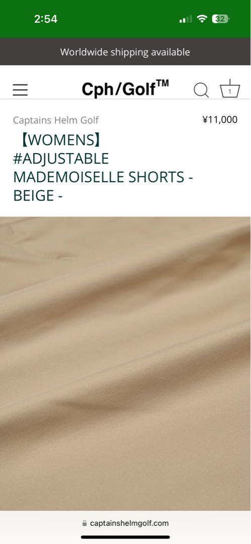 レディースウェア ADJUSTABLE MADEMOISELLE SHORTS - BEIGE - ADJUSTABLE MADEMOISELLE SHORTS - BEIGE -