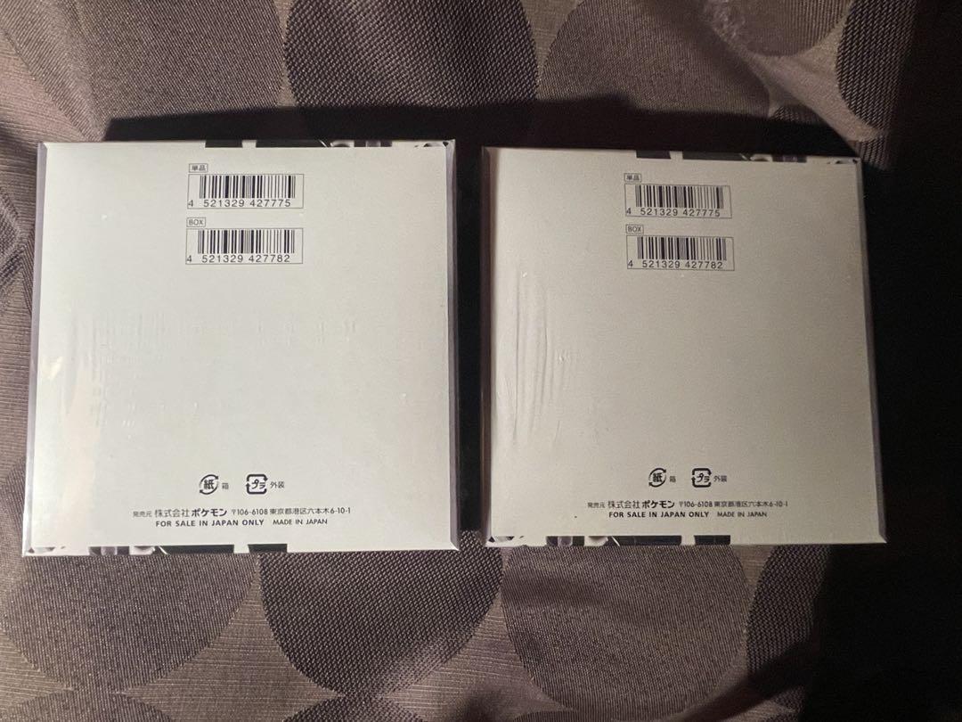 新品未開封❣️ホワイトフレア2BOX シュリンク付き