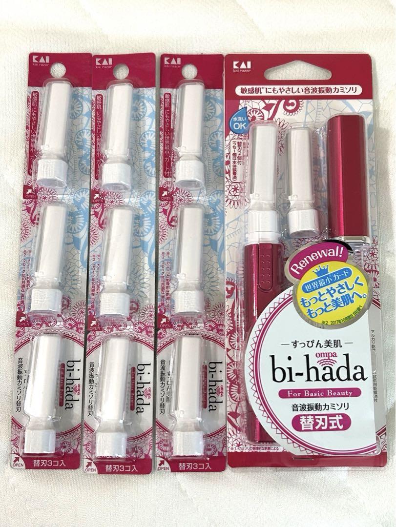 【新品未開封❣️】 貝印 bi hada ビハダ カミソリ 電気シェーバー 替刃付