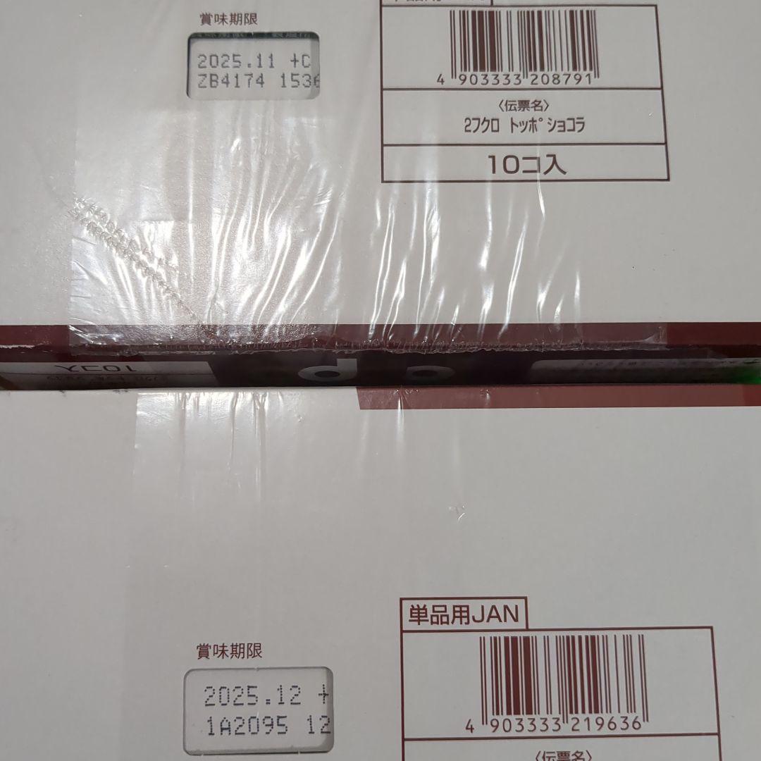 お菓子 まとめ売り　トッポ　アルフォートミニチョコレート　たけのこの里