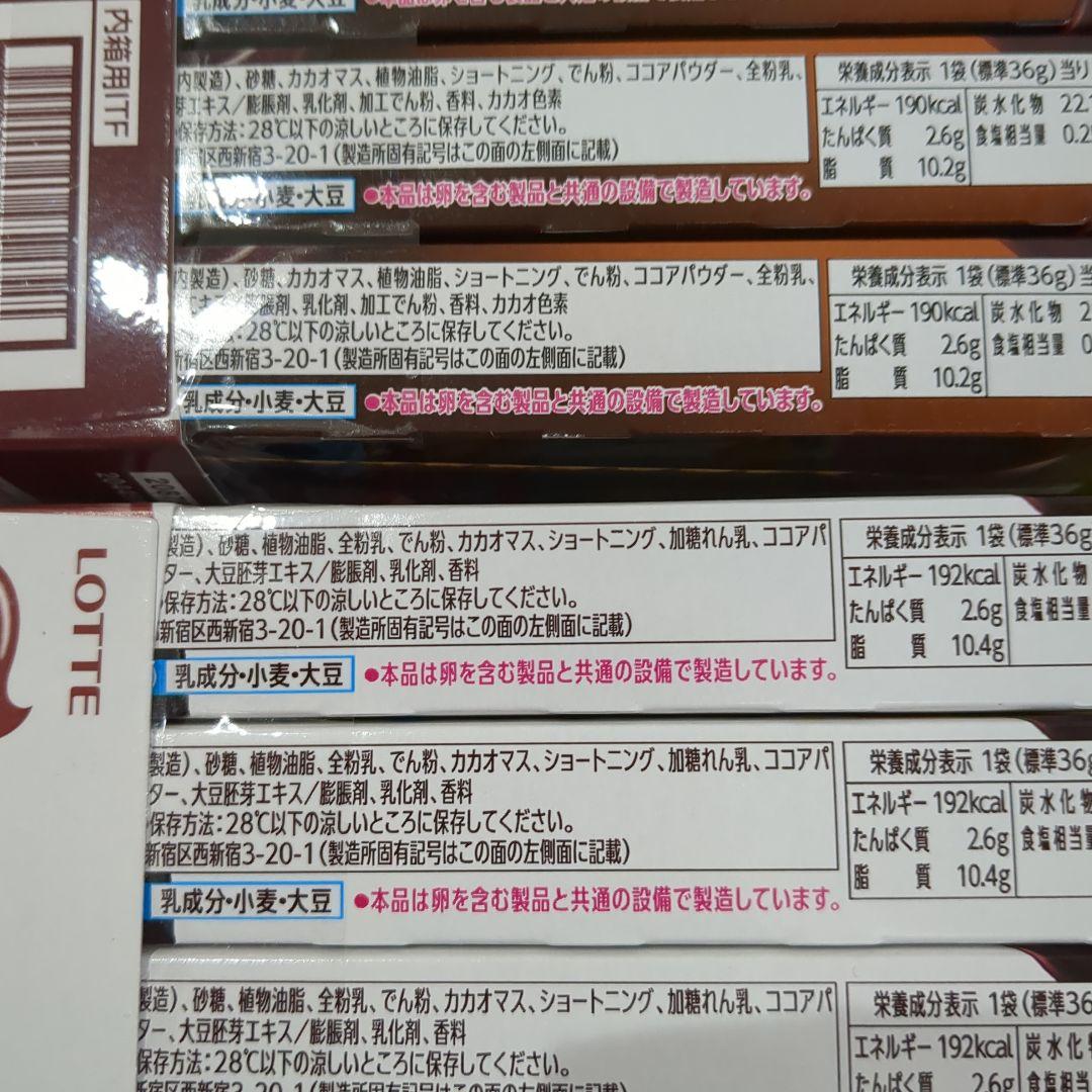 お菓子 まとめ売り　トッポ　アルフォートミニチョコレート　たけのこの里