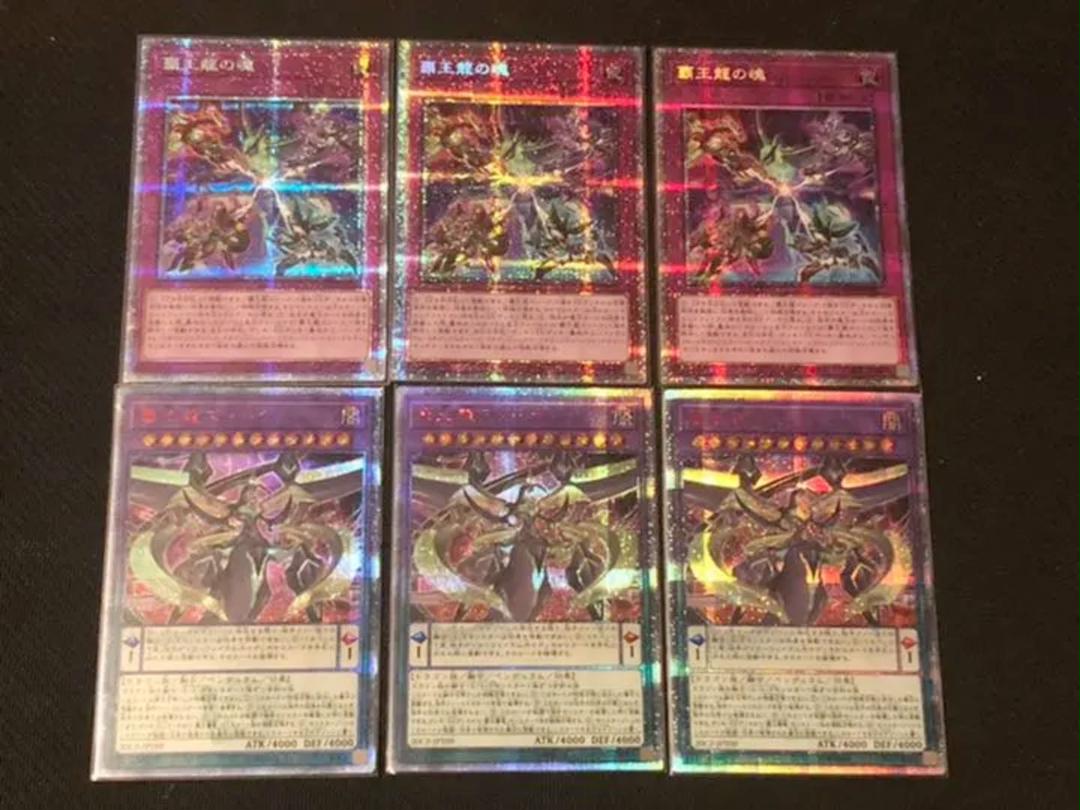 48%割引【新品】 遊戯王 覇王龍ズァーク 20th 覇王龍の魂 プリズマ 6枚セット その他 おもちゃ・ホビー・グッズ-US.EDU.CV 48%割引【新品】 遊戯王 覇王龍ズァーク 20th 覇王龍の魂 プリズマ 6枚セット その他 おもちゃ・ホビー・グッズ-US.EDU.CV