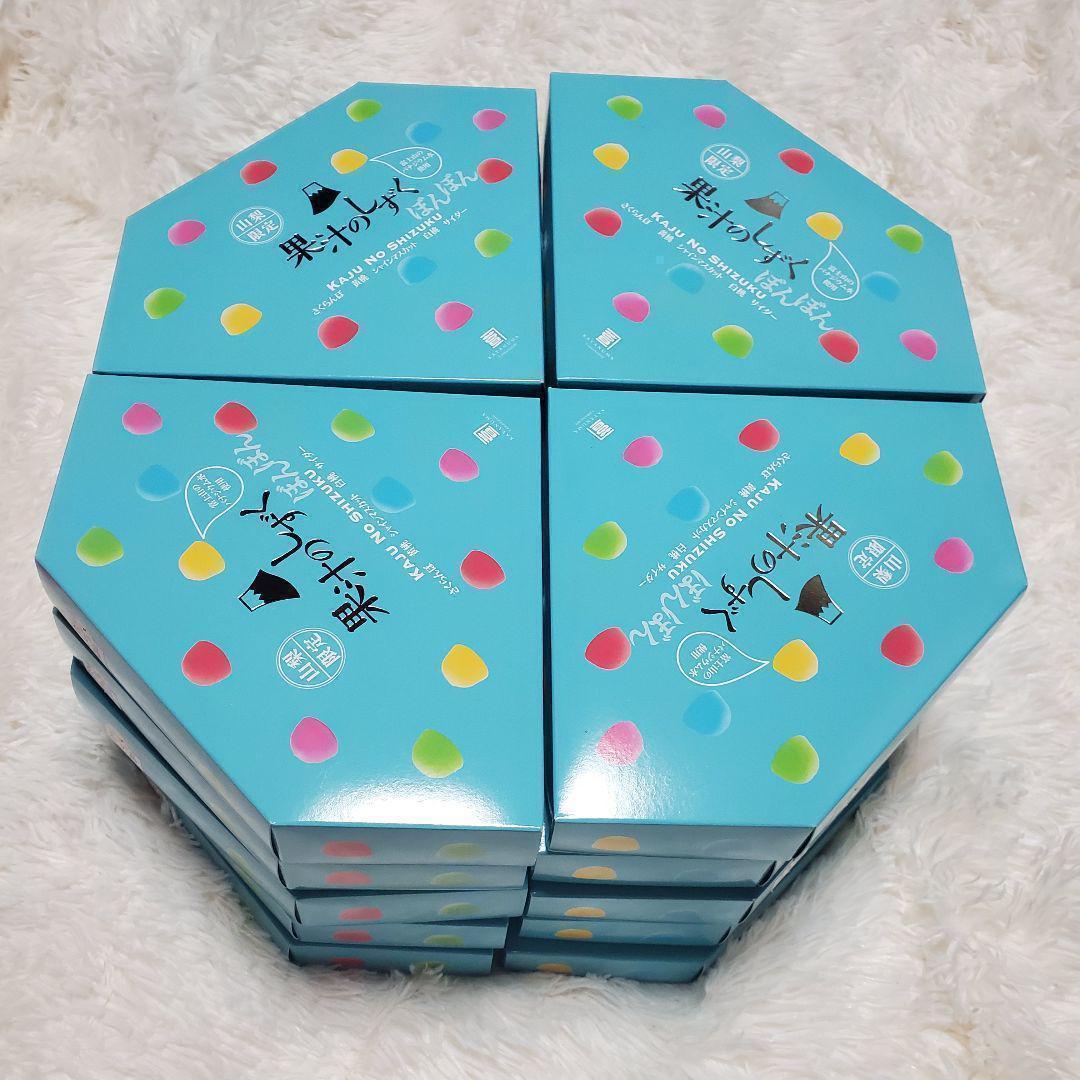果汁のしずく ぼんぼん セット 21箱 山梨限定 シャインマスカット グミ 果汁のしずく ぼんぼん セット 21箱 山梨限定 シャイン