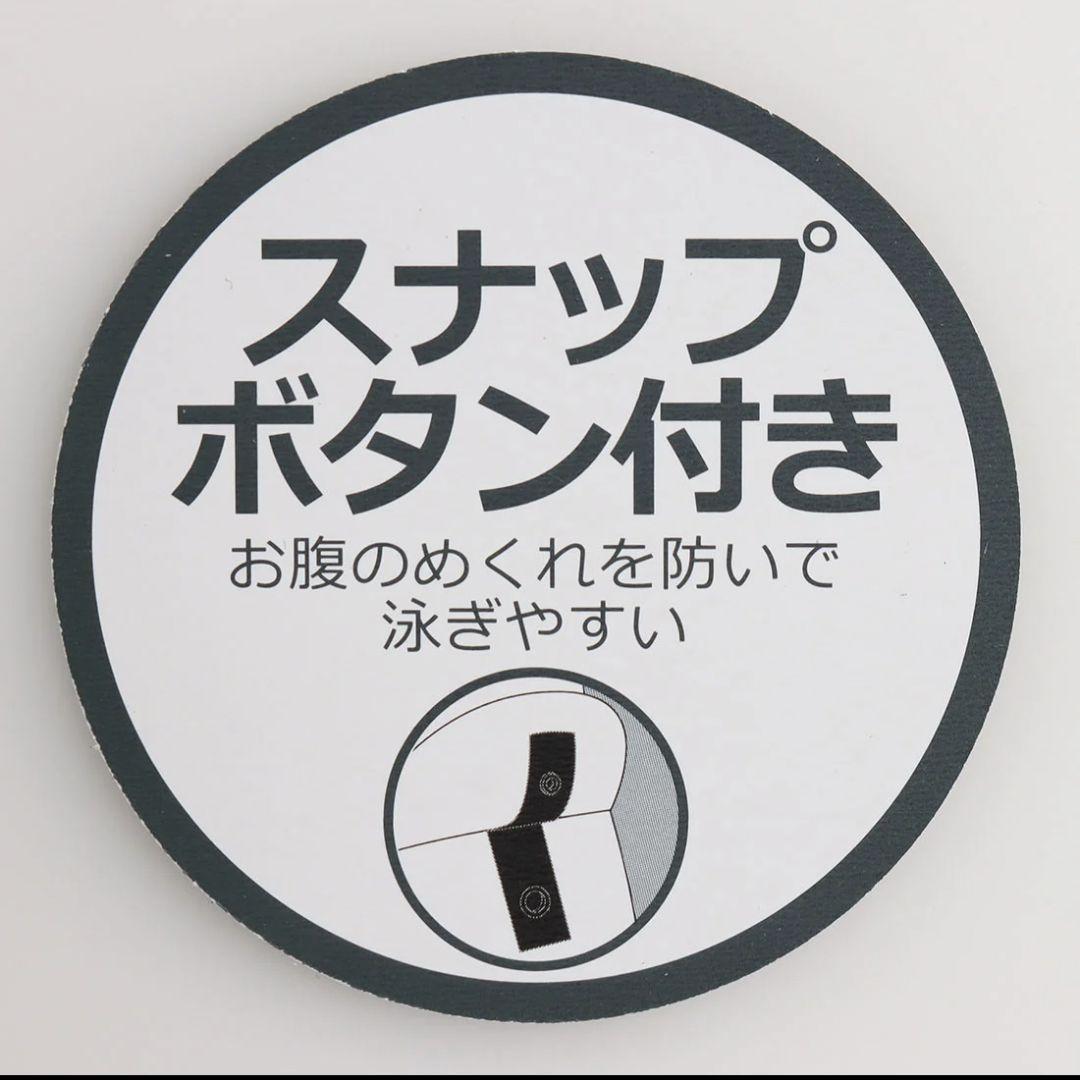 新品 NIKE ナイキ フィットネス水着 セパレーツ フルジップ ボタン付 S