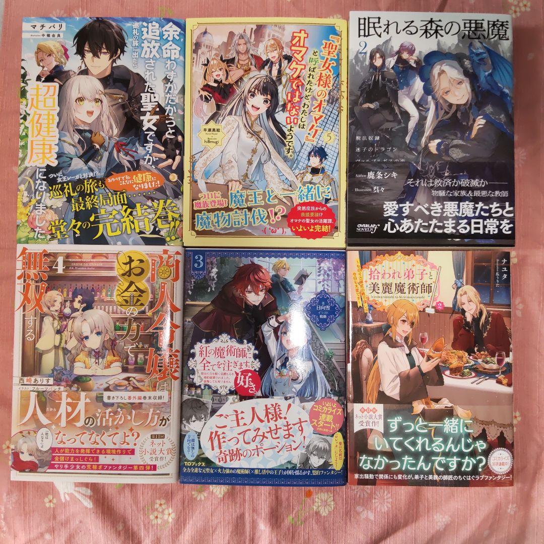 club-papillon様　5月