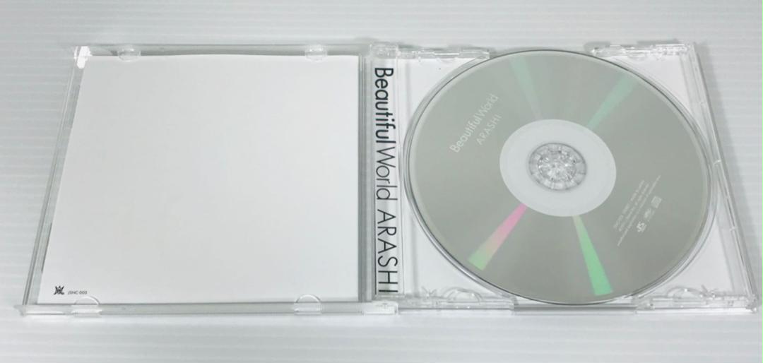 beautiful World セブンネット限定 Beautiful World(セブンネットオリジナル盤) 中古CD | ブック