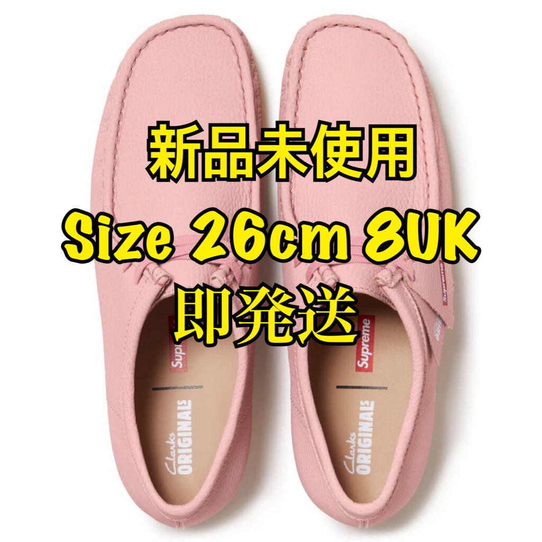 Supreme × Clarks Reflective Wallabee 26