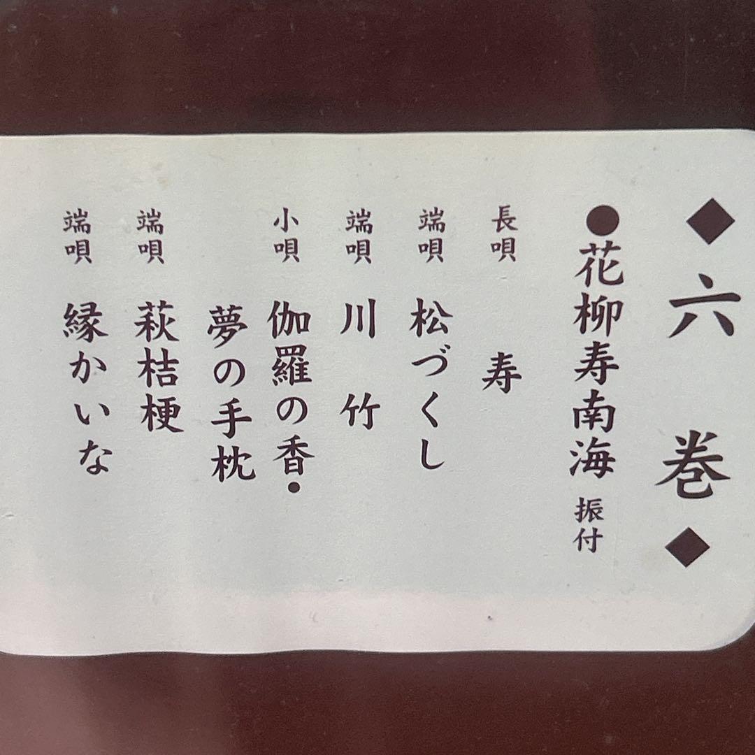 【処分SALE‼️】江戸小曲付属集 全12巻セット 購入前にコメントお願い致します
