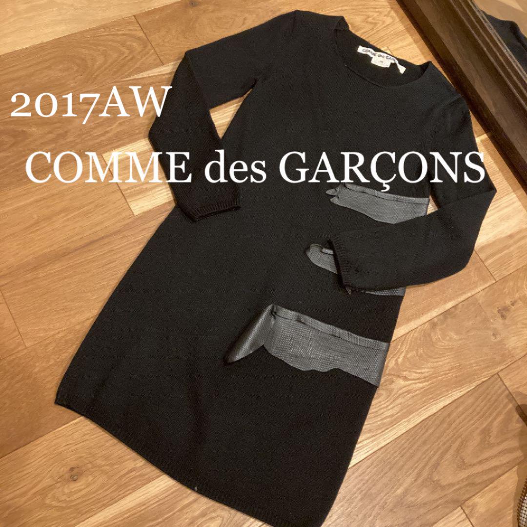 ◯COMME des GARÇONS 2017AW ニットワンピース - メルカリ