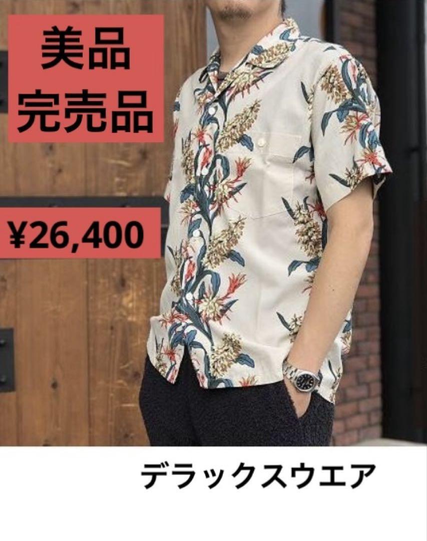デラックスウエア　アロハシャツ