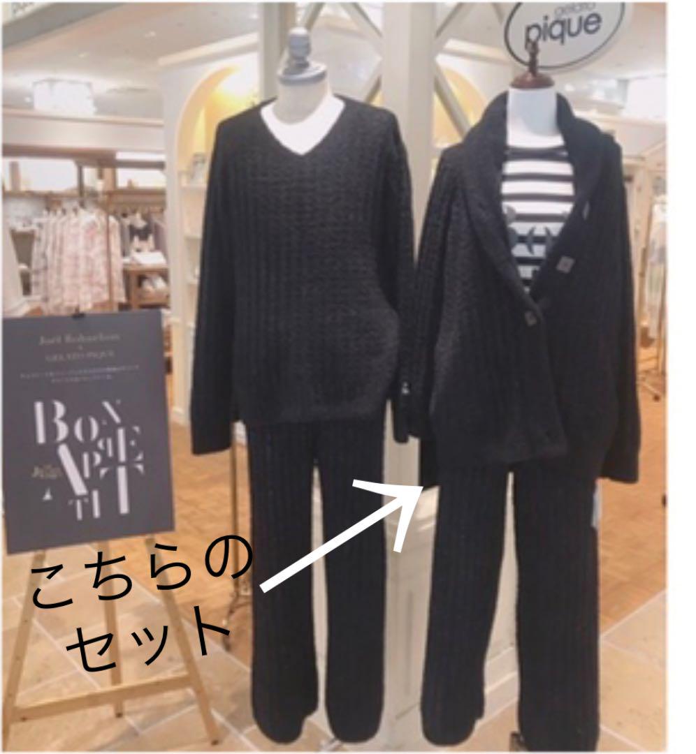 【上下セット】gelato pique ショールカーディガン・ロングパンツ PEANUTS】【ONLINE限定カラーあり】【UNISEX】SNOOPY×BEAR