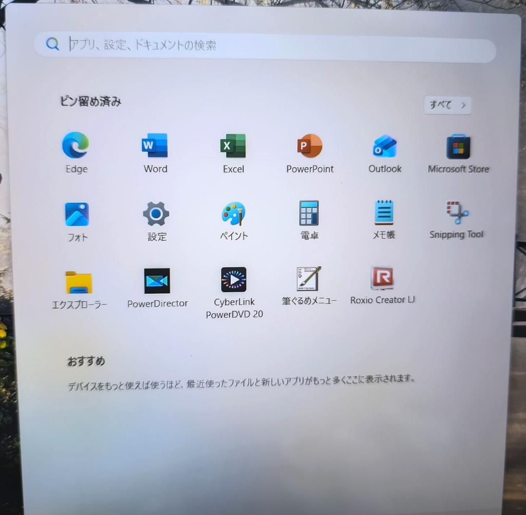 富士通 LIFEBOOK AH53/B3 メモリ16GB SSD500GB2台 富士通 LIFEBOOK AH53/B3 メモリ16GB SSD500GB2台