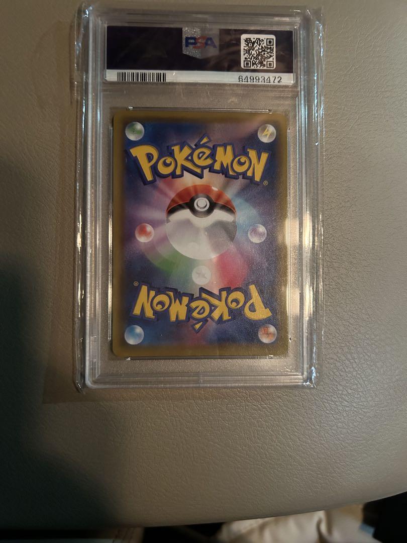 ポケモンカード　カミツレのきらめき　psa10