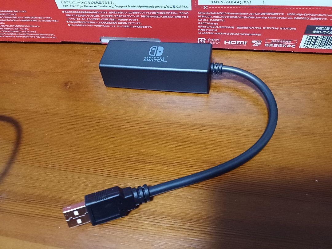 Neon Red/Blue Joy-Con - Nintendo Switch – CyberGamers