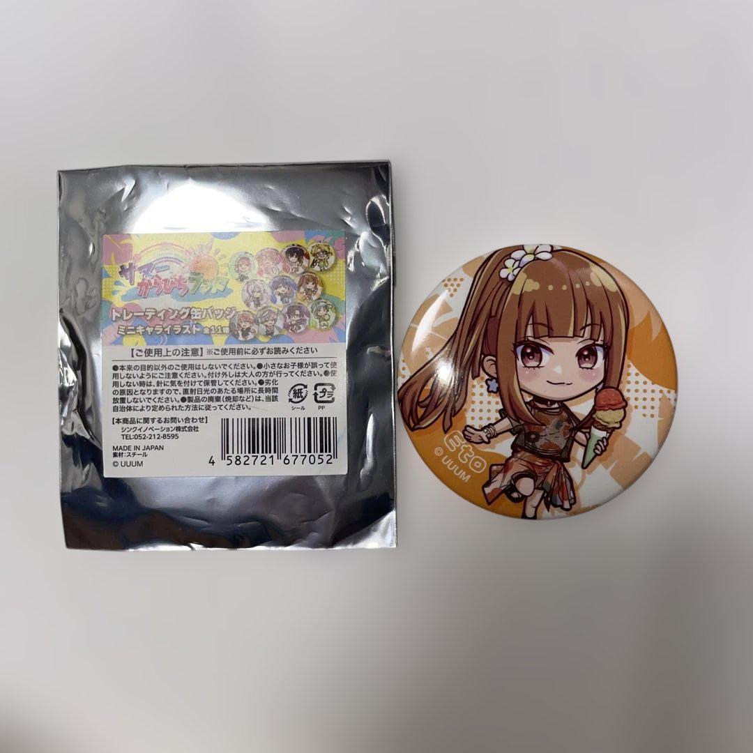 カラフルピーチ からぴち メンバー別トレーディング缶バッジ