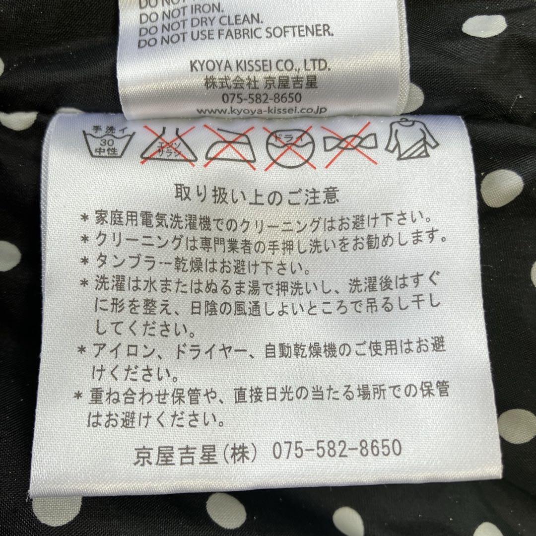 (sw1848)シロップ【S】スノボウェア スキーウェア ドット レディース 黄