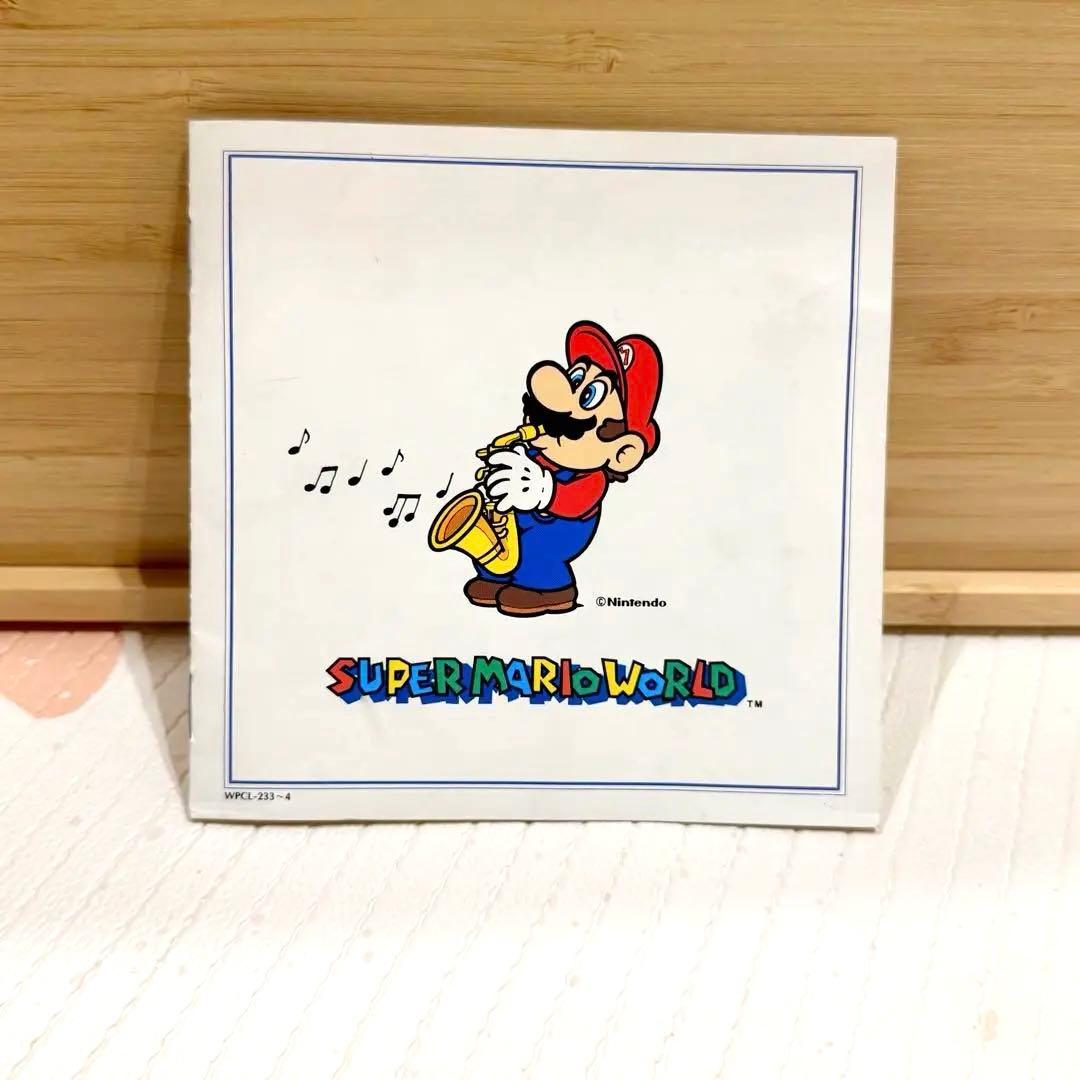【ブックレット付き】スーパーマリオワールド サウンドトラック CD(1991年) 【ブックレット付き】スーパーマリオワールド サウンドトラック CD(1991年)