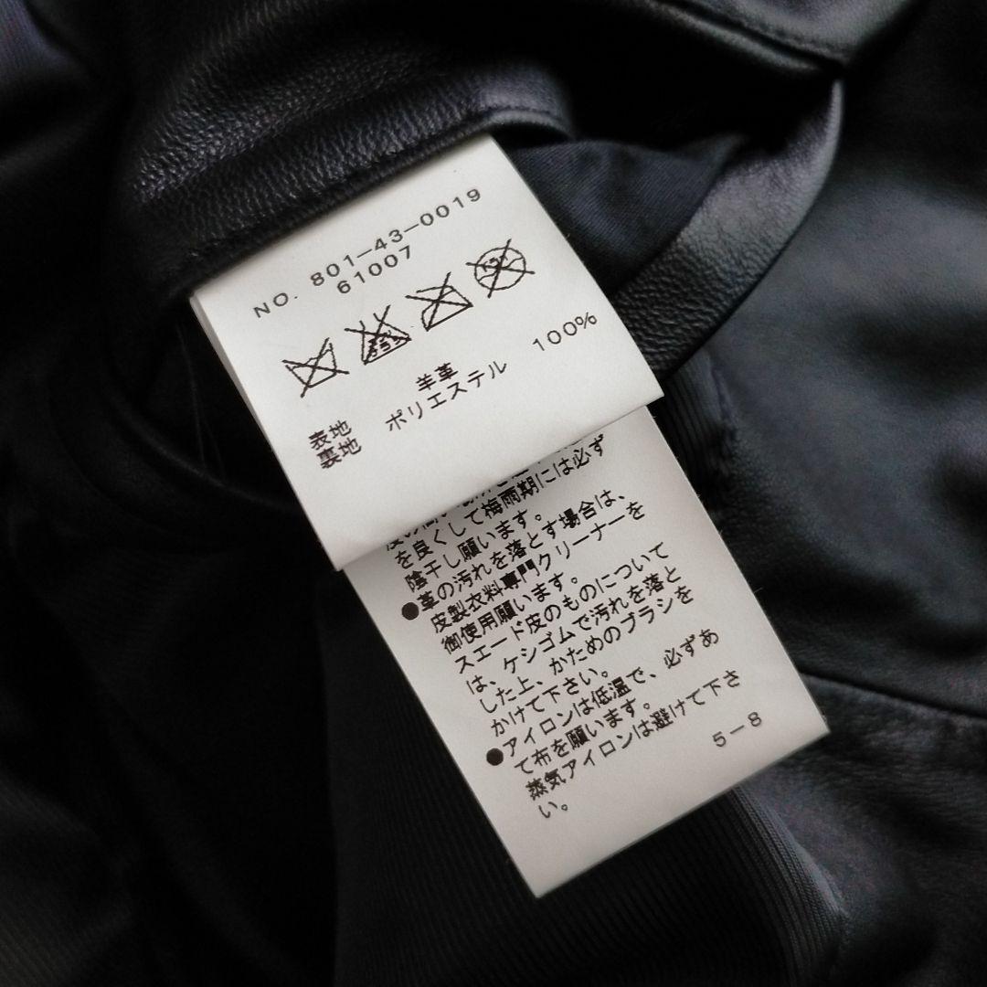 即納安い SHIPS ライダースジャケット o4yXg-m63584860729 格安送料無料