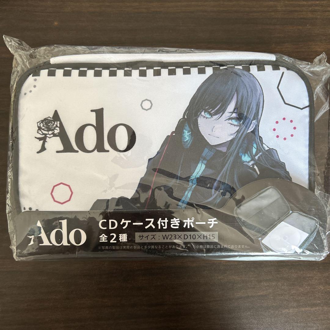 Ado CDケース付きポーチ 2種セット ラウンドワン 4 Ado CDケース付きポーチ 2種セット ラウンドワン - メルカリ