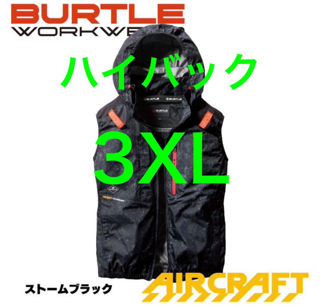 バートル 空調服 ベスト ハイバック AC2084 3XL ストームブラック