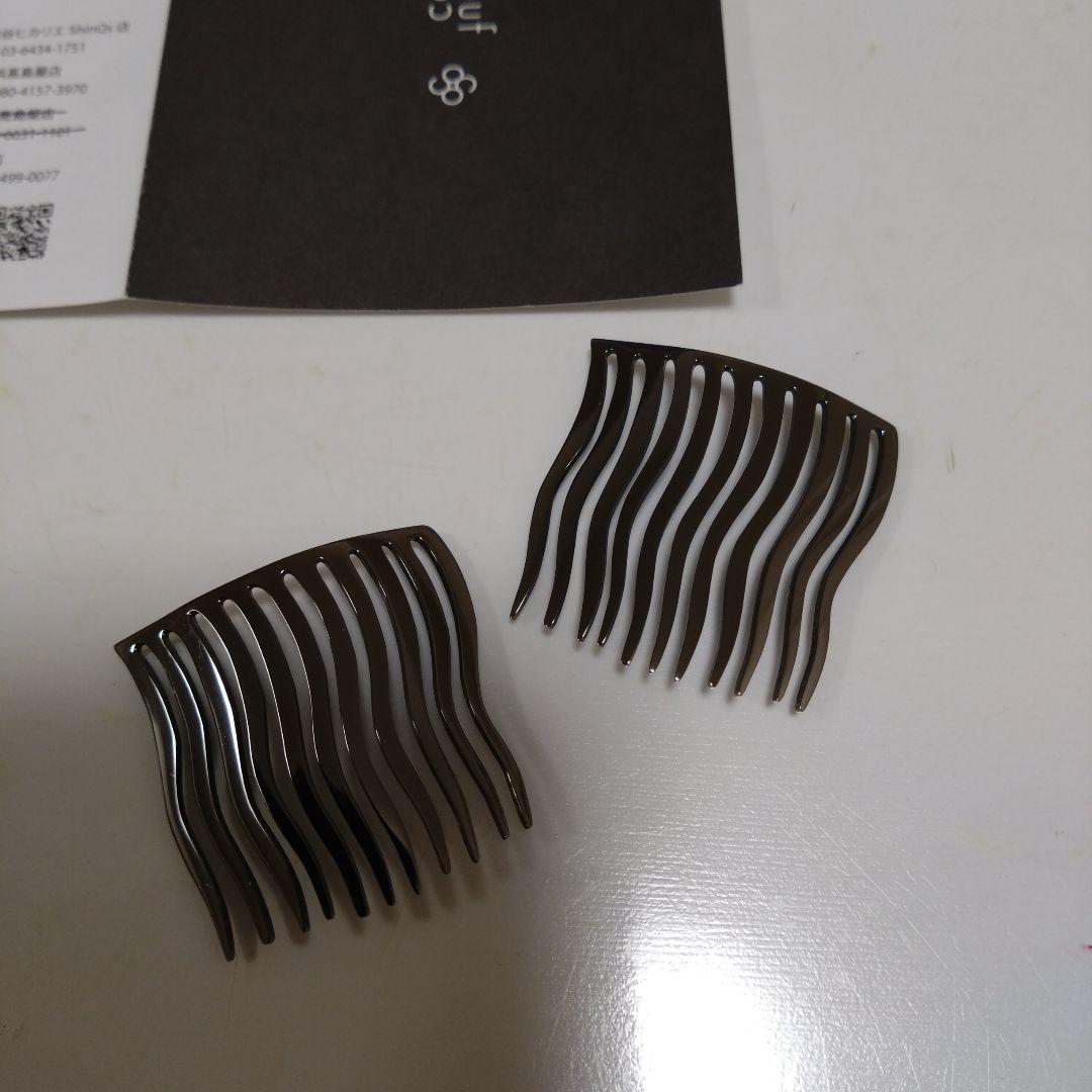 メタル ウェーブ コーム ヘマタイト コレットマルーフ