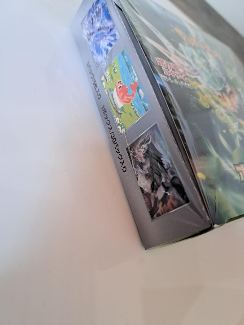 ポケモンカードゲーム 変幻の仮面　新品未開封box シュリンク付きポケモンカード