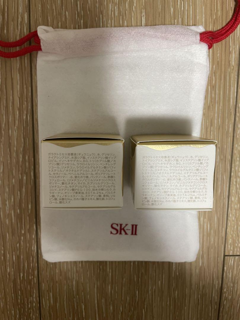 SKII エスケーツー　LXP 金継ぎクリーム8g x 2