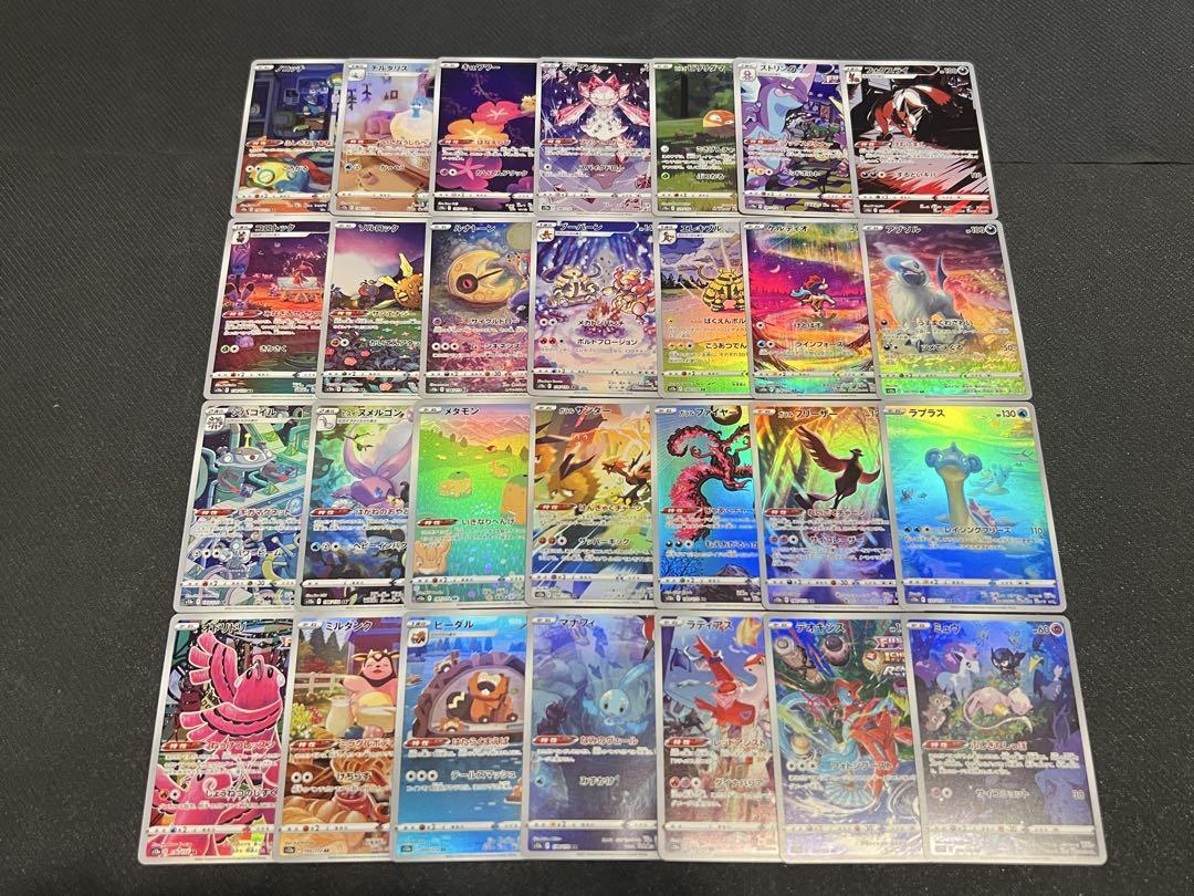 ポケカ s12a AR コンプ 28枚セット no.362