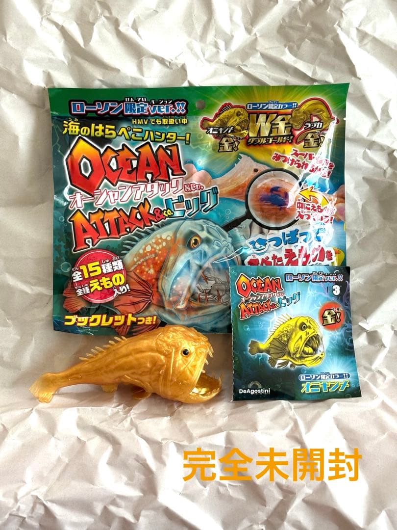 オニキンメ　金色　DeAGOSTINI オーシャンアタックCo. ローソン限定