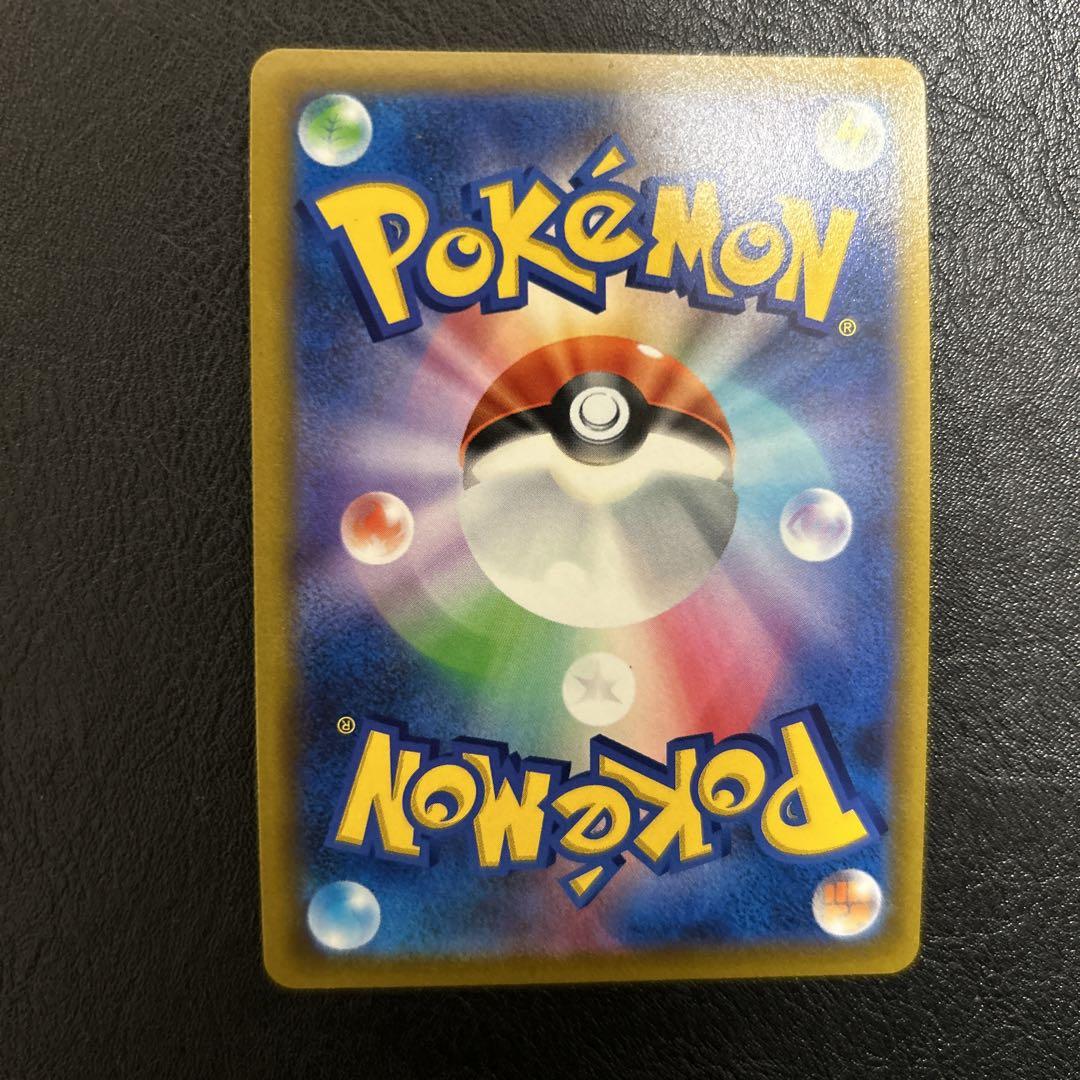 ポケモンカード　ハイパーボールUR