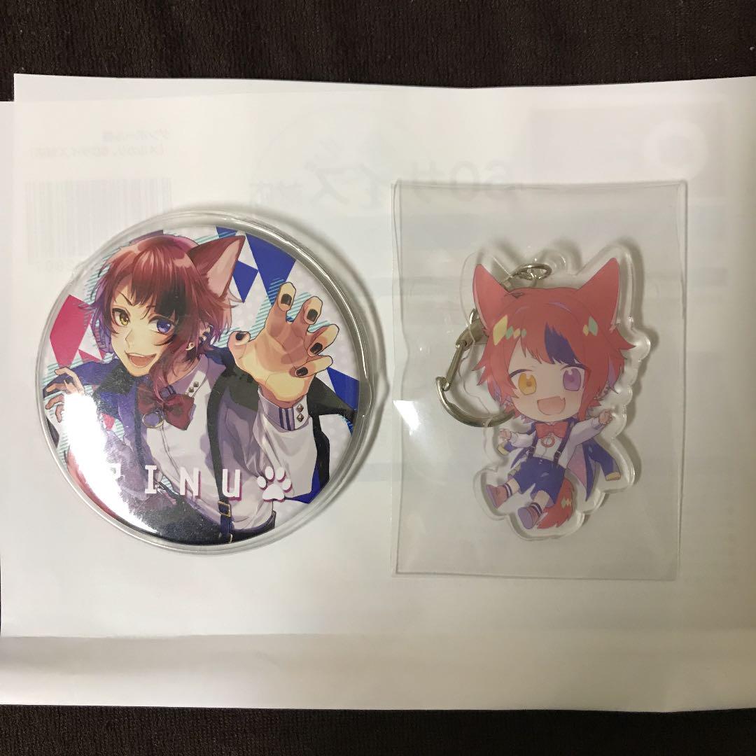 すとぷり 莉犬くん セット
