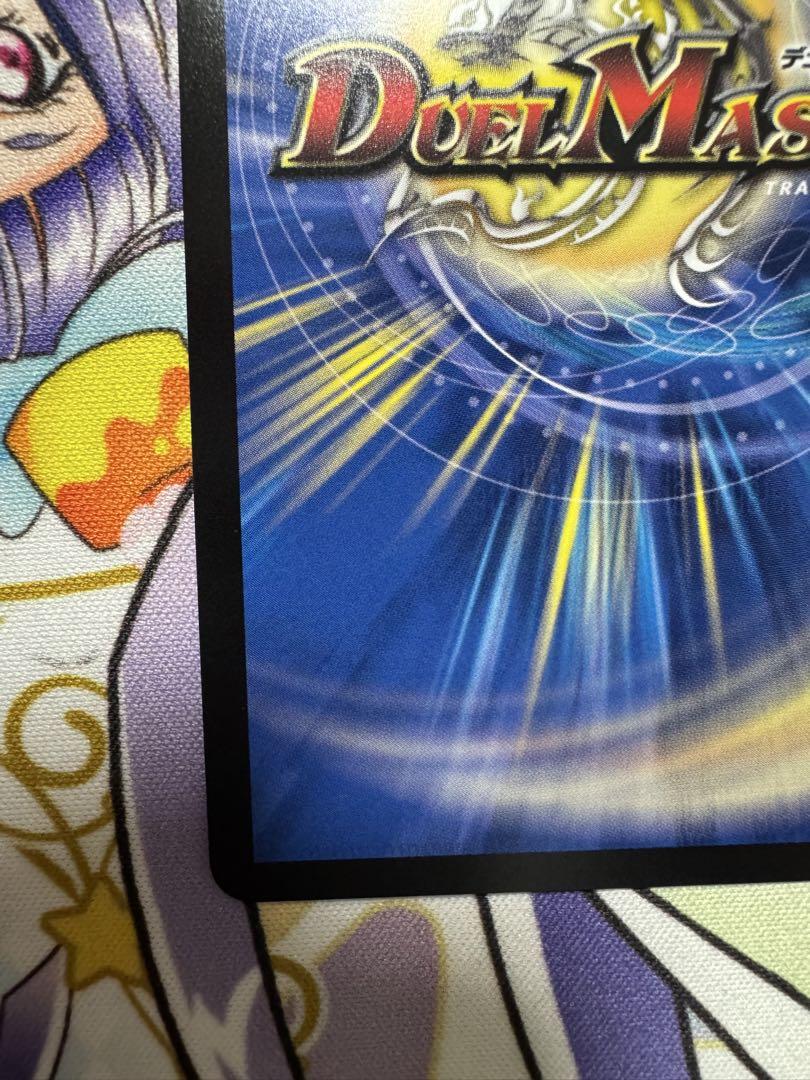 サイフォゲート 2枚 金トレジャー デュエルマスターズ デュエマ