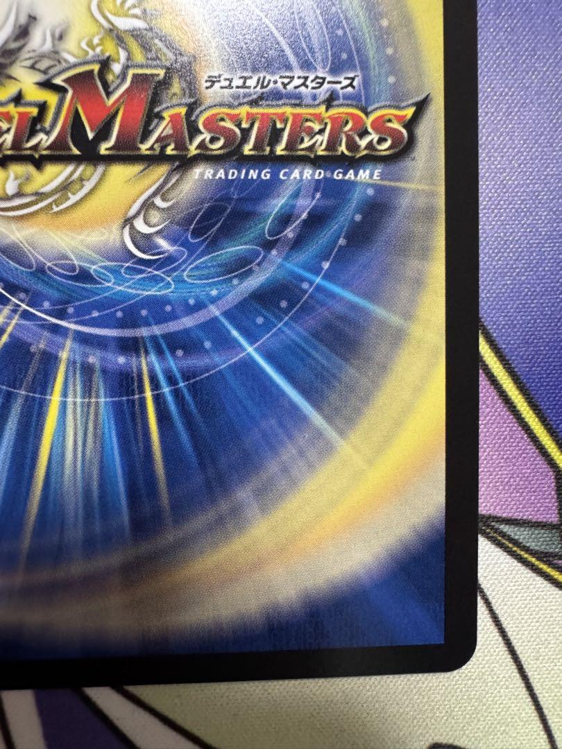 サイフォゲート 2枚 金トレジャー デュエルマスターズ デュエマ