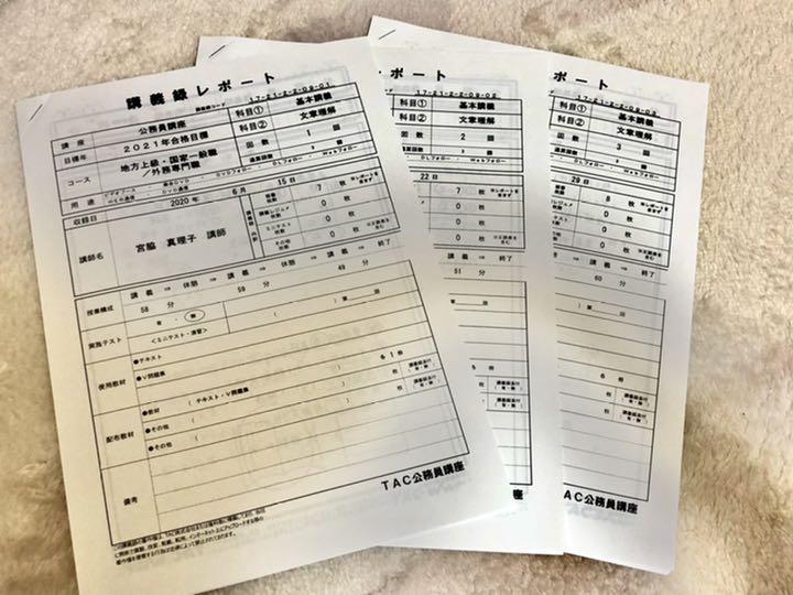 最安値通販 TAC 公務員試験対策 地方上級 経験者採用 kcNtq-m63587538681 日本製低価