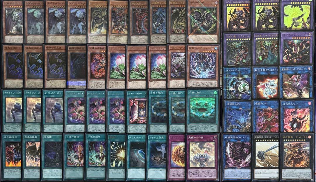 【本格構築】　遊戯王　三幻魔　ユベル  デッキ　メイン40枚＋EX15枚