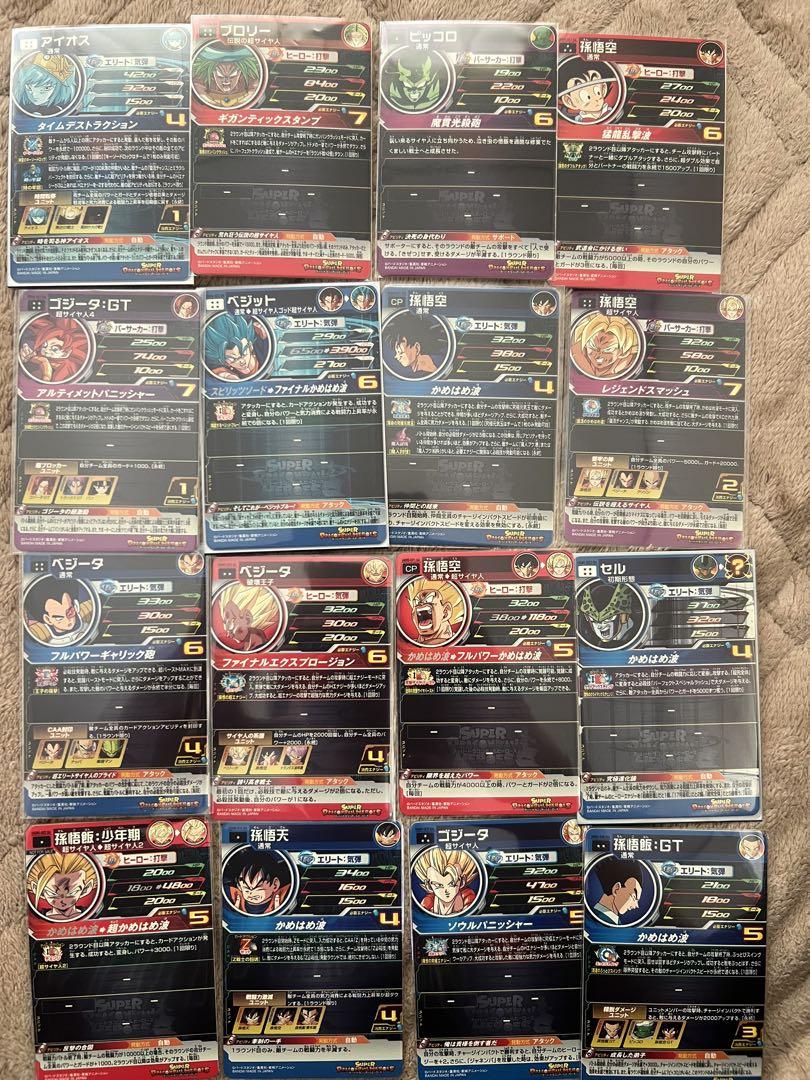 スーパードラゴンボールヒーローズ DA まとめ売り
