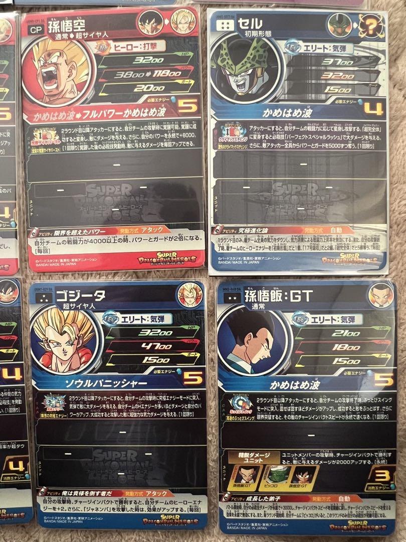 スーパードラゴンボールヒーローズ DA まとめ売り