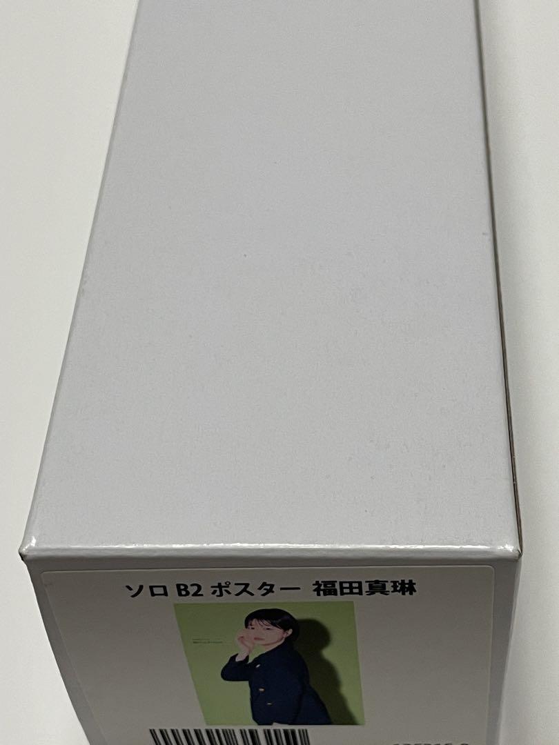 福田真琳 ソロ B2 ポスター つばきファクトリー