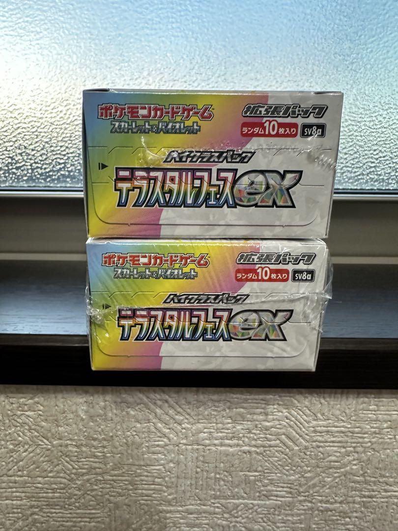 ポケモンカード テラスタルフェス ex 2BOX テラスタルフェスex 2BOX セット シュリンク付き ポケモンカード