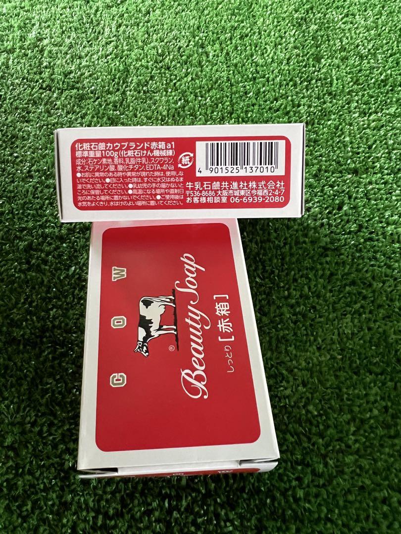 牛乳石鹸BEAUTY SOAP 化粧石鹸カウブランド赤箱a1 一箱25個100g