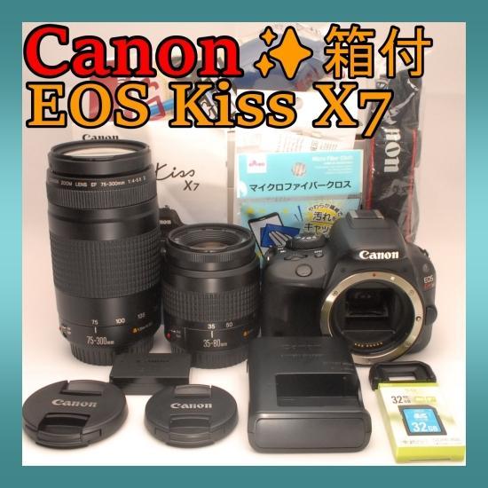 ✨美品✨キヤノンEOS Kiss X7 ダブル ズーム レンズ 軽量 コンパクト