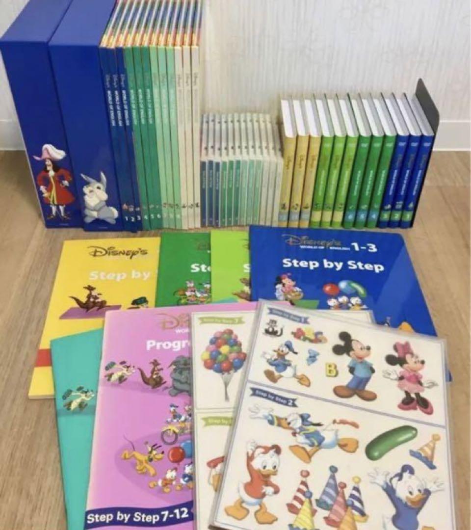 ディズニー英語システム　メインプログラム 2014年 ディズニー英語システム メインプログラム 2014年