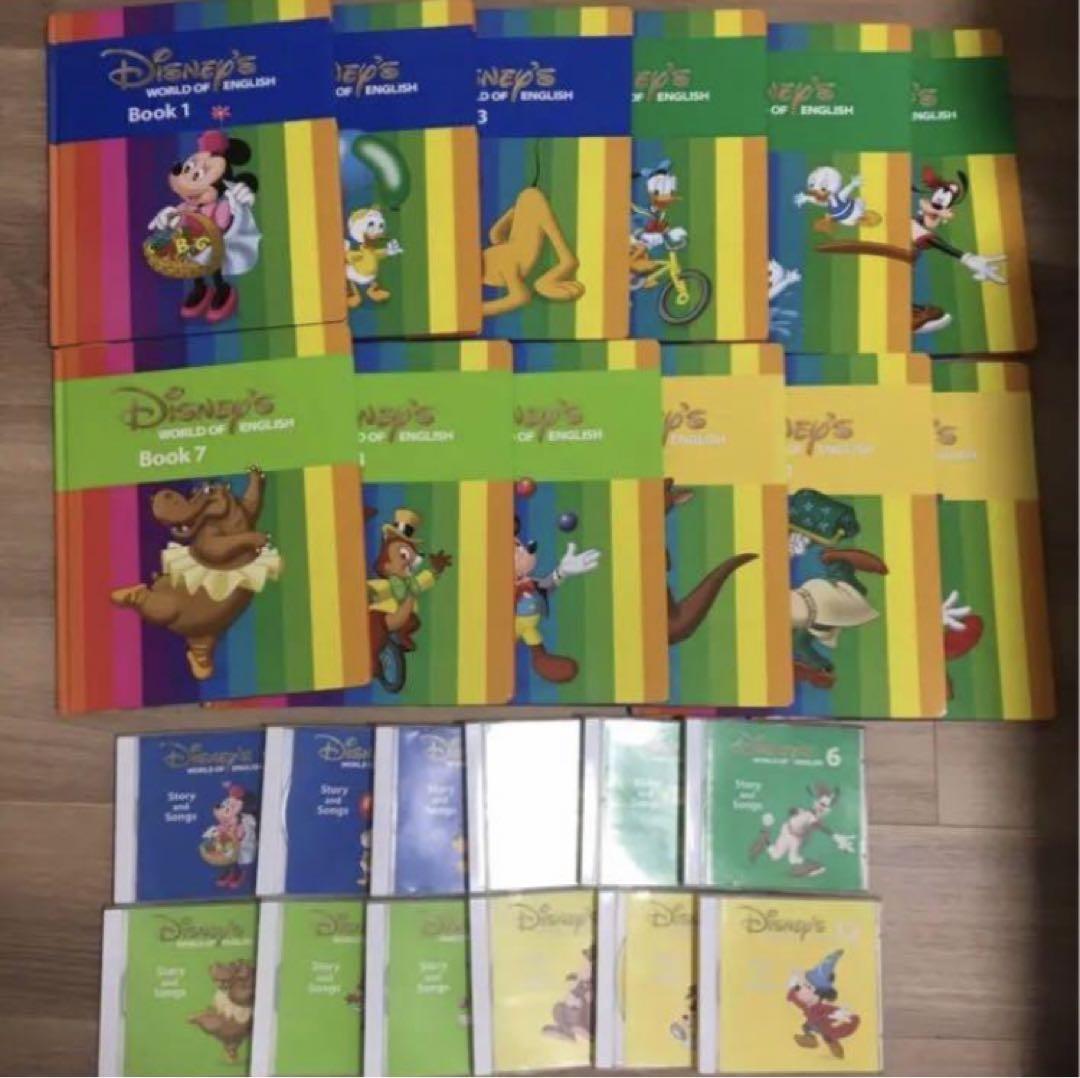ディズニー英語システム　メインプログラム 2014年 ディズニー英語システム メインプログラム 2014年
