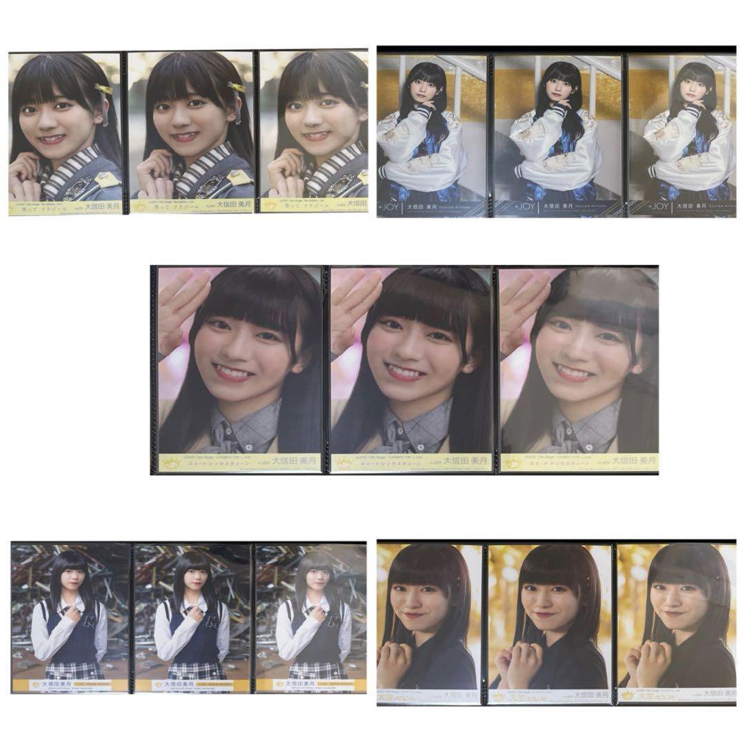 ニアジョイ 大信田美月 生写真 まとめ売り 封入 ニアジョイ 大信田美月 生写真 まとめ売り 封入 - メルカリ