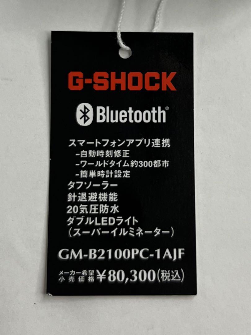 新品未使用　国内正規品　G-SHOCK GM-B2100PC-1AJF