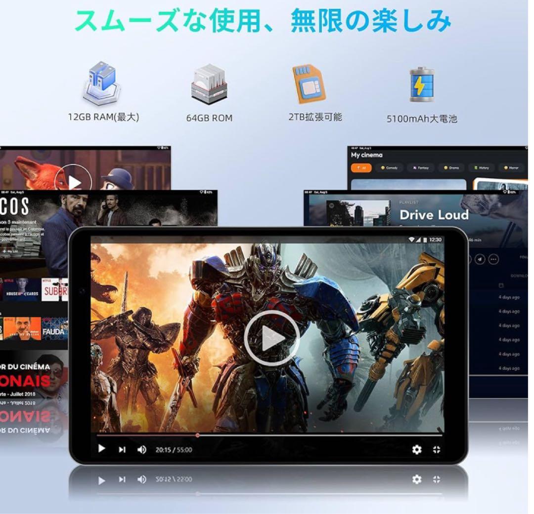 シンプルな生活 アンドロイド15 タブレット 8インチ 努力の結実